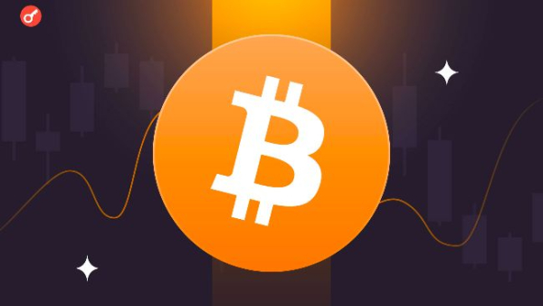 Selon les experts, le Bitcoin pourrait atteindre son plancher autour de 65 000…