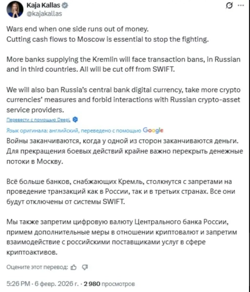 Снимок экрана 2026-02-06 в 20.04.40.png