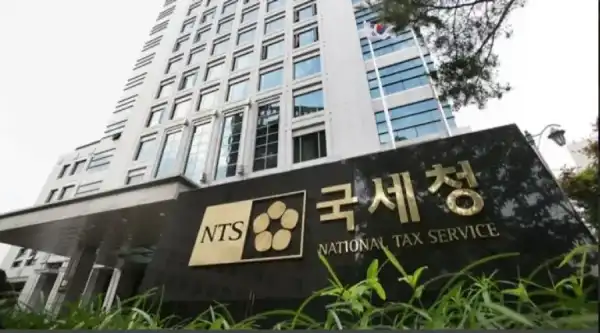 Les autorités fiscales sud-coréennes ont accidentellement divulgué la phrase de récupération d'un…