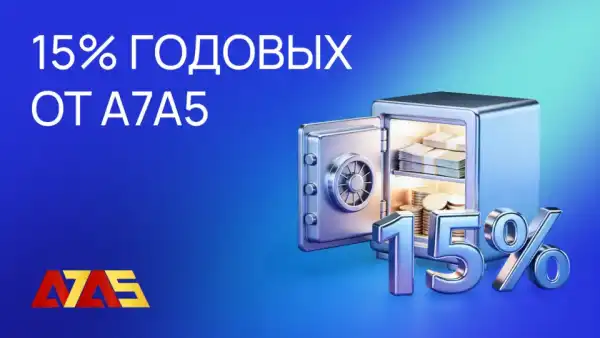 Un modèle de revenus sans pharmacie : comment fonctionne A7A5 – Bits Media