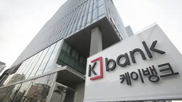 Une banque coréenne a déposé 13 demandes d'autorisation pour des marques de…