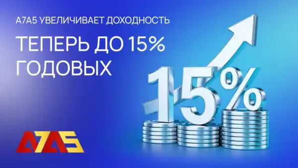 Le stablecoin A7A5, libellé en roubles, a vu son rendement augmenter à…