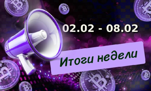 Résumé de l'actualité des cryptomonnaies pour la semaine du 2 au 8…