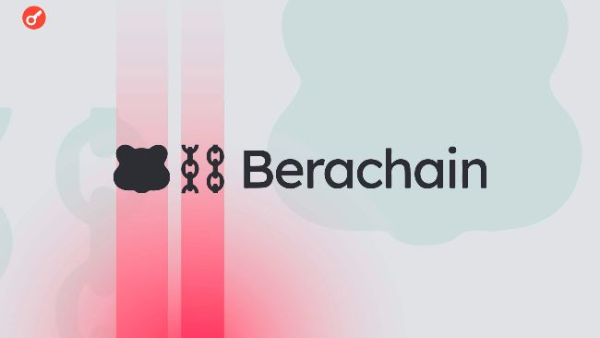 Le prix du BERA s'envole de plus de 200 % en 24…