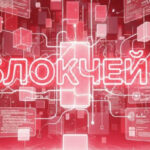 Le fondateur de CyberCapital critique les blockchains centralisées