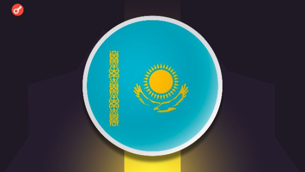 Les autorités kazakhes investissent jusqu'à 700 millions de dollars dans les cryptomonnaies…