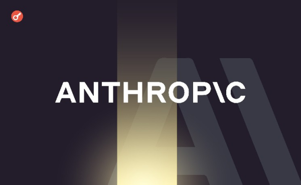 Anthropic se prépare à une introduction en bourse en octobre – Bloomberg