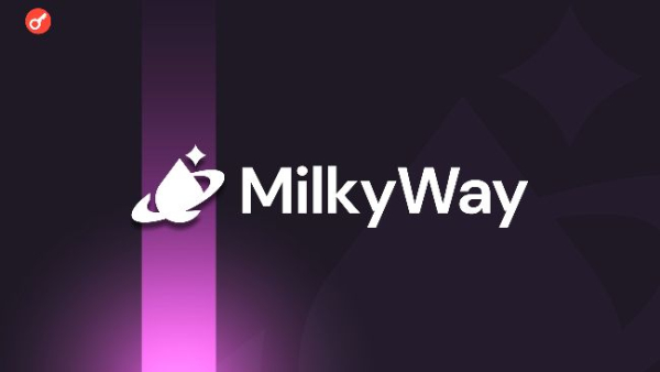 L'équipe du protocole MilkyWay a annoncé la migration des actifs et la…