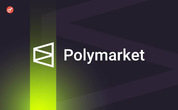 Médias : Polymarket serait en pourparlers pour lever 400 millions de dollars, ce qui valoriserait l’entreprise à environ 15 milliards de dollars.
