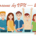 Dédigitalisation en Russie : les écoliers sont menacés dans l'utilisation…