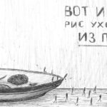 Dan Finley, cofondateur du portefeuille MetaMask, a démissionné après dix…