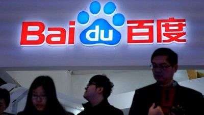Сотрудник поисковика Baidu был осуждён за майнинг криптовалют на серверах компании