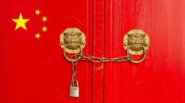 Власти Китая выявили 39 криптовалютных бирж, нарушающих законодательство