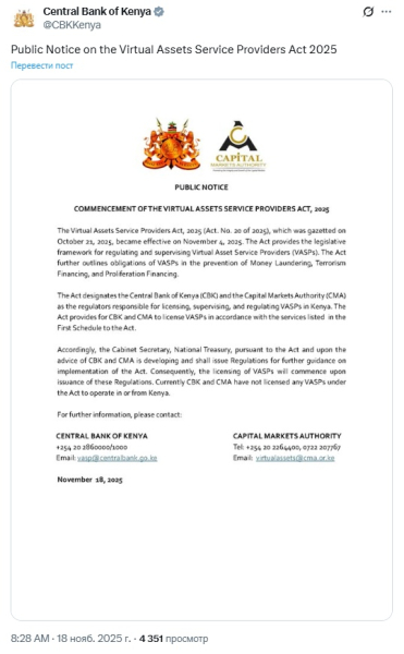 Opera Snapshot_2025-11-19_222224_x.com