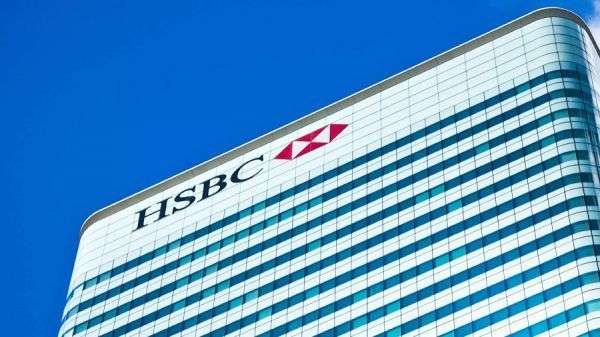 HSBC внедрит блокчейн для отслеживания $20 млрд клиентских активов