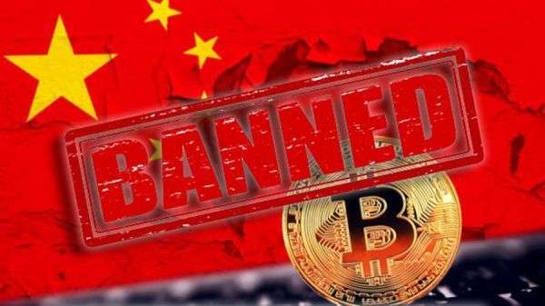 В Шэньчжэне найдено 39 «запрещенных» криптовалютных бирж